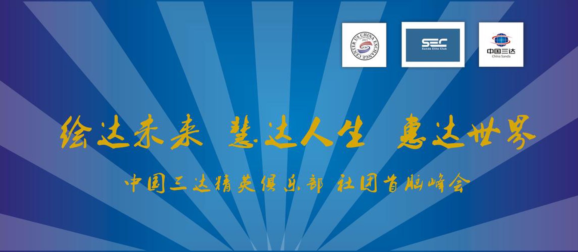 南象文化